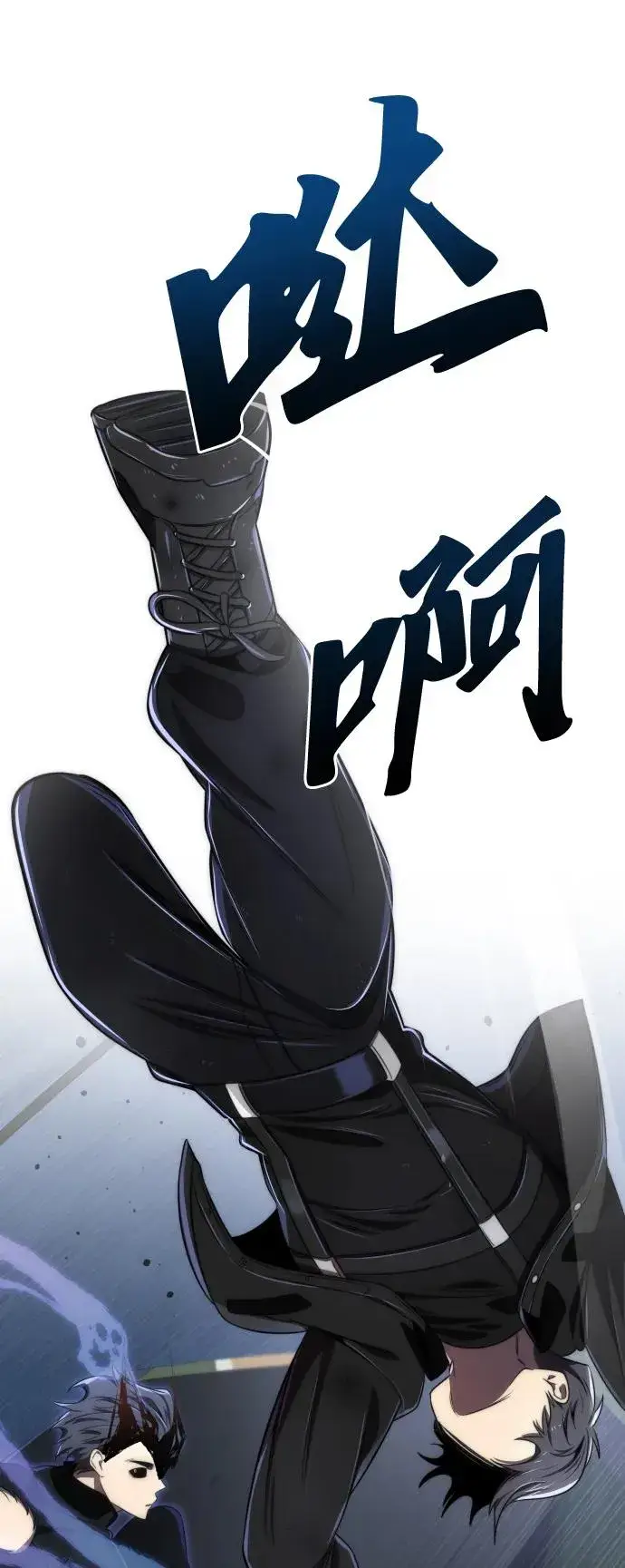 漫画《排名第一大神的归来》第44话第60张图