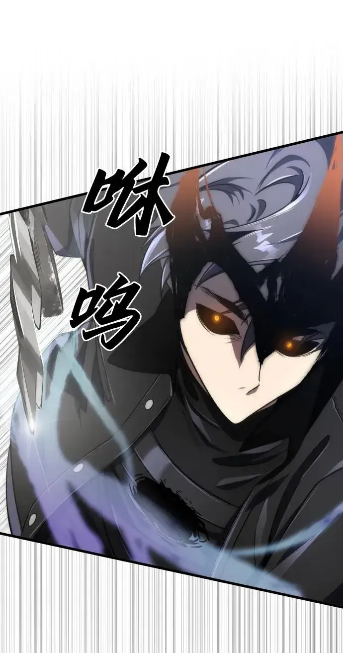 漫画《排名第一大神的归来》第44话第63张图