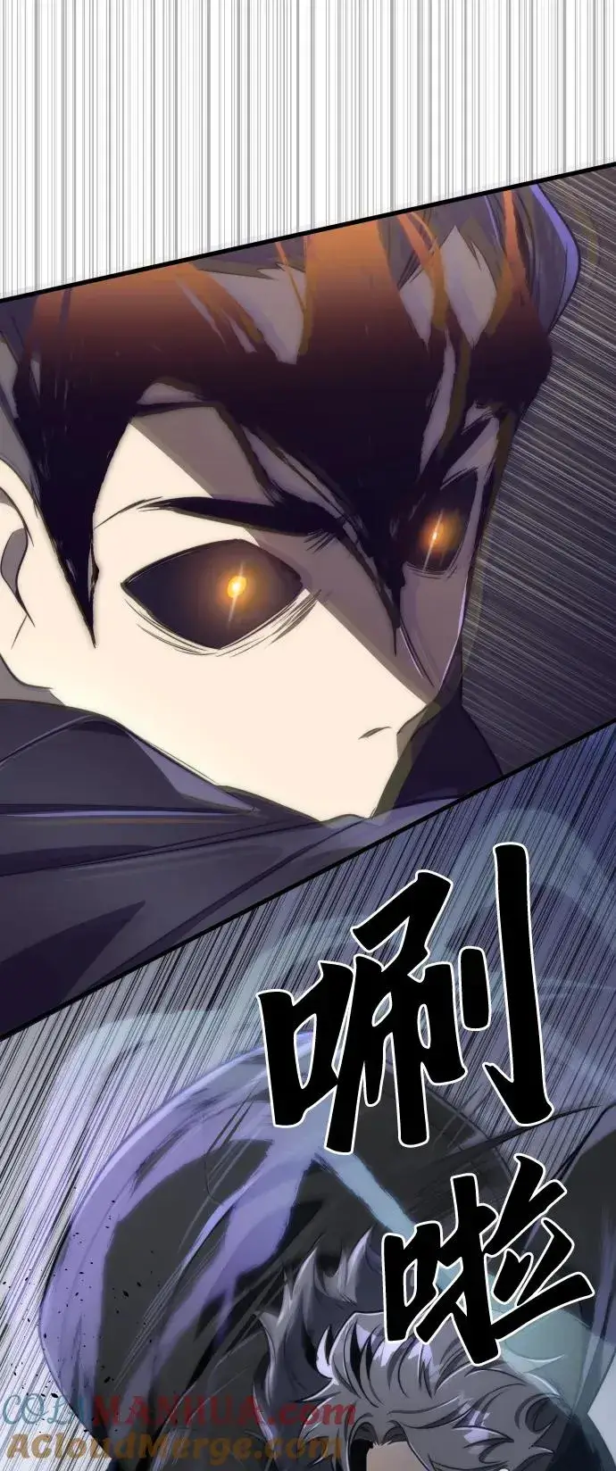 漫画《排名第一大神的归来》第44话第67张图