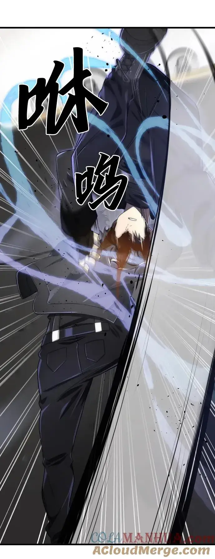 漫画《排名第一大神的归来》第44话第70张图