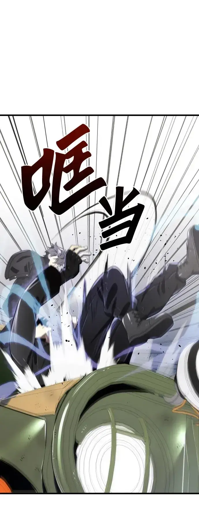 漫画《排名第一大神的归来》第44话第71张图