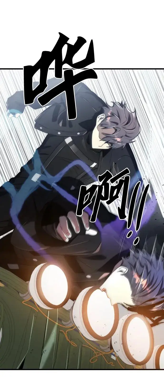 漫画《排名第一大神的归来》第44话第78张图