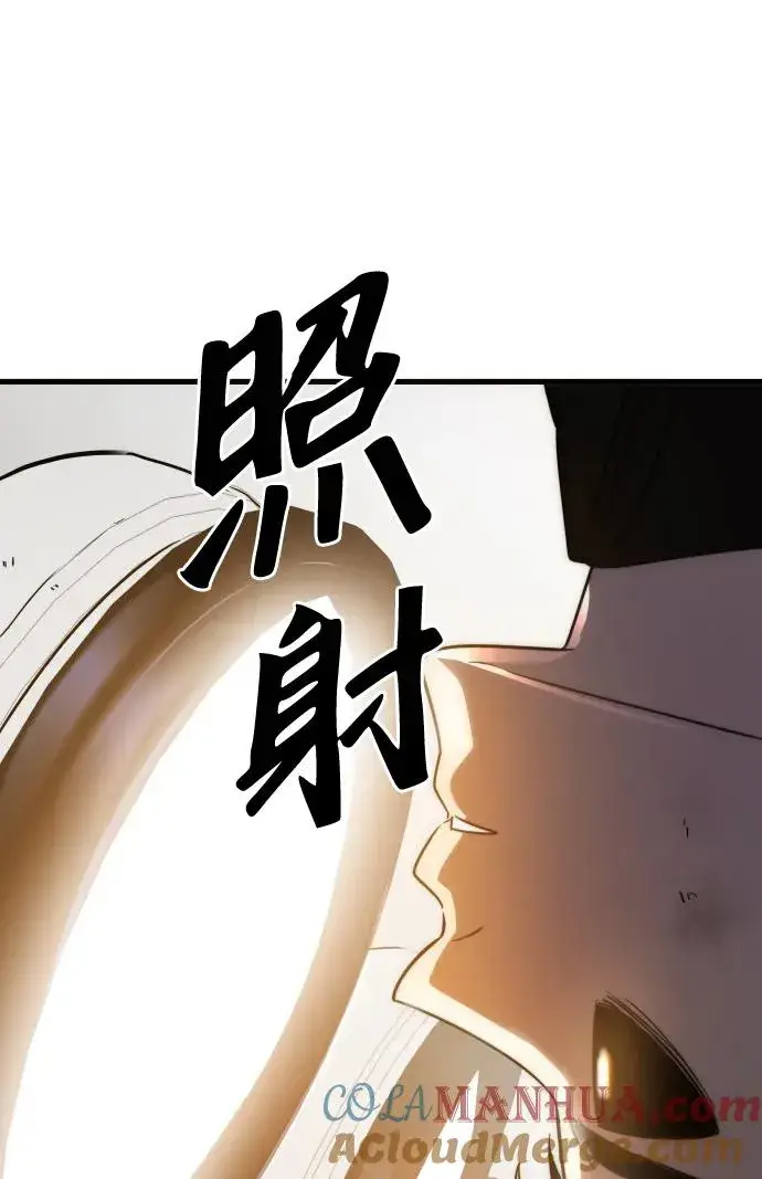 漫画《排名第一大神的归来》第44话第79张图