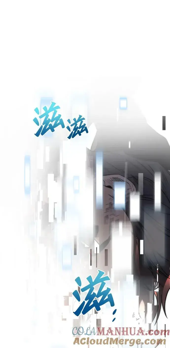 漫画《排名第一大神的归来》第44话第82张图