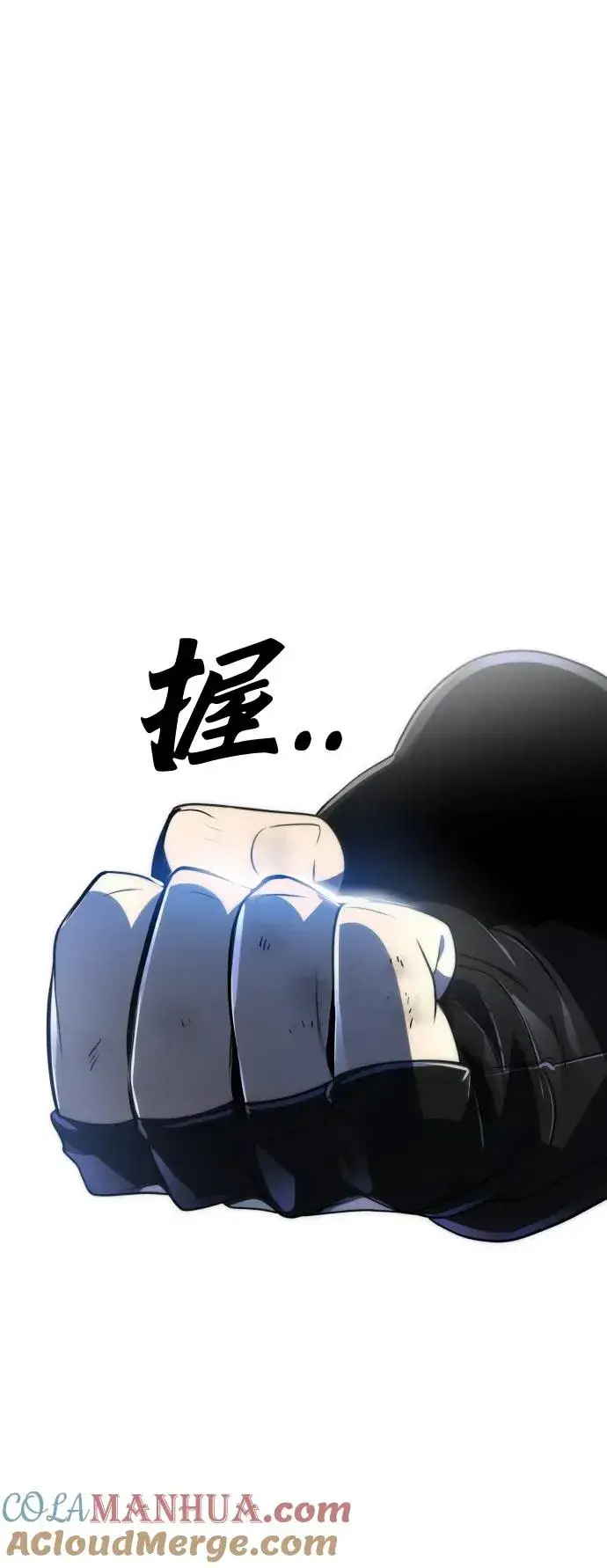 漫画《排名第一大神的归来》第44话第88张图