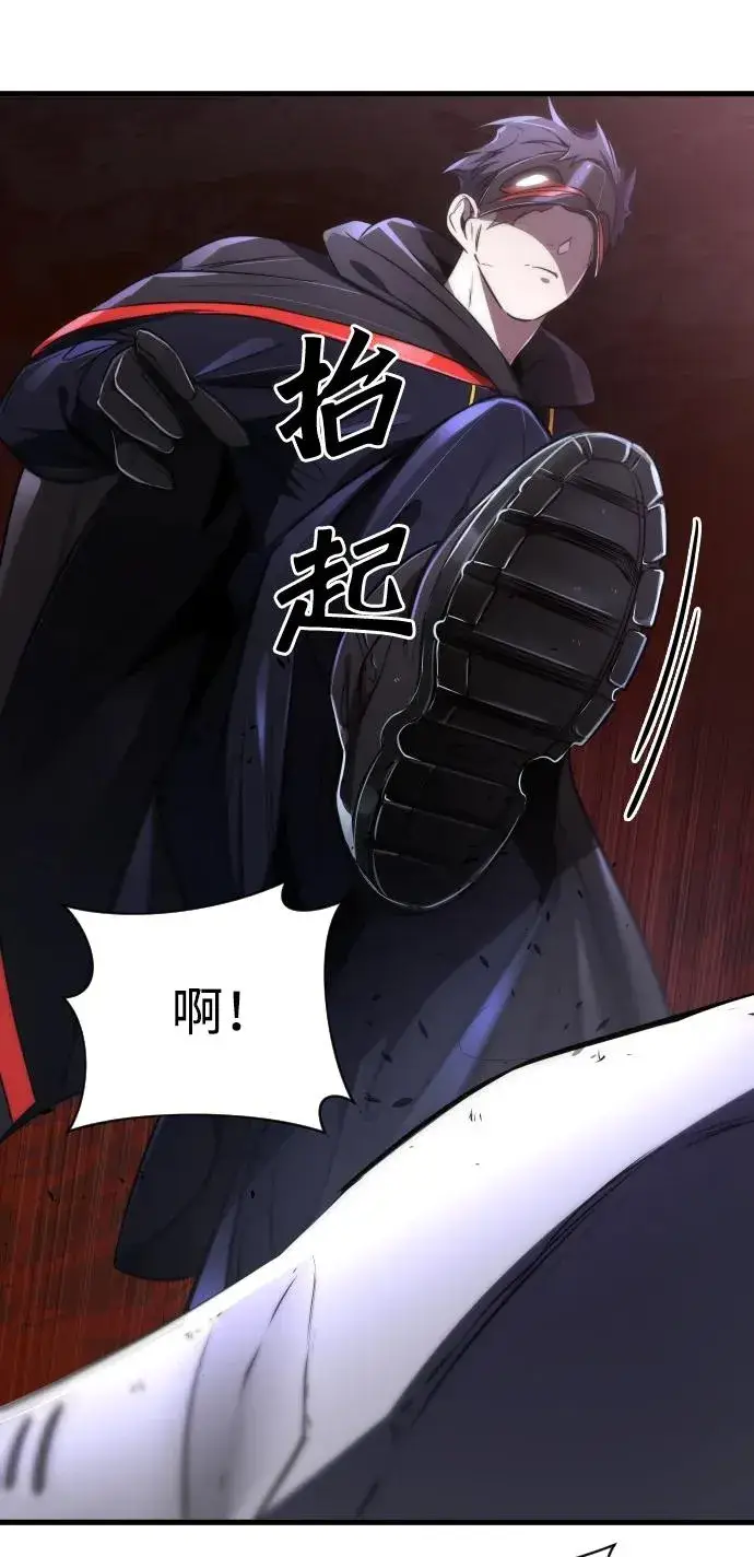 漫画《排名第一大神的归来》第45话第45张图