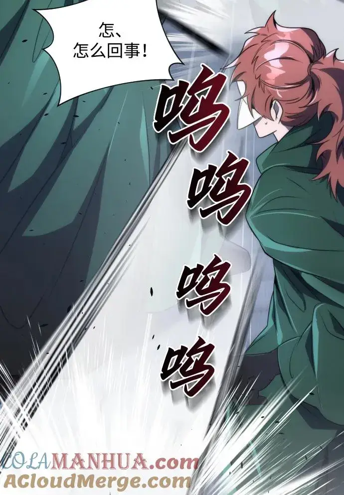 漫画《排名第一大神的归来》第45话第73张图