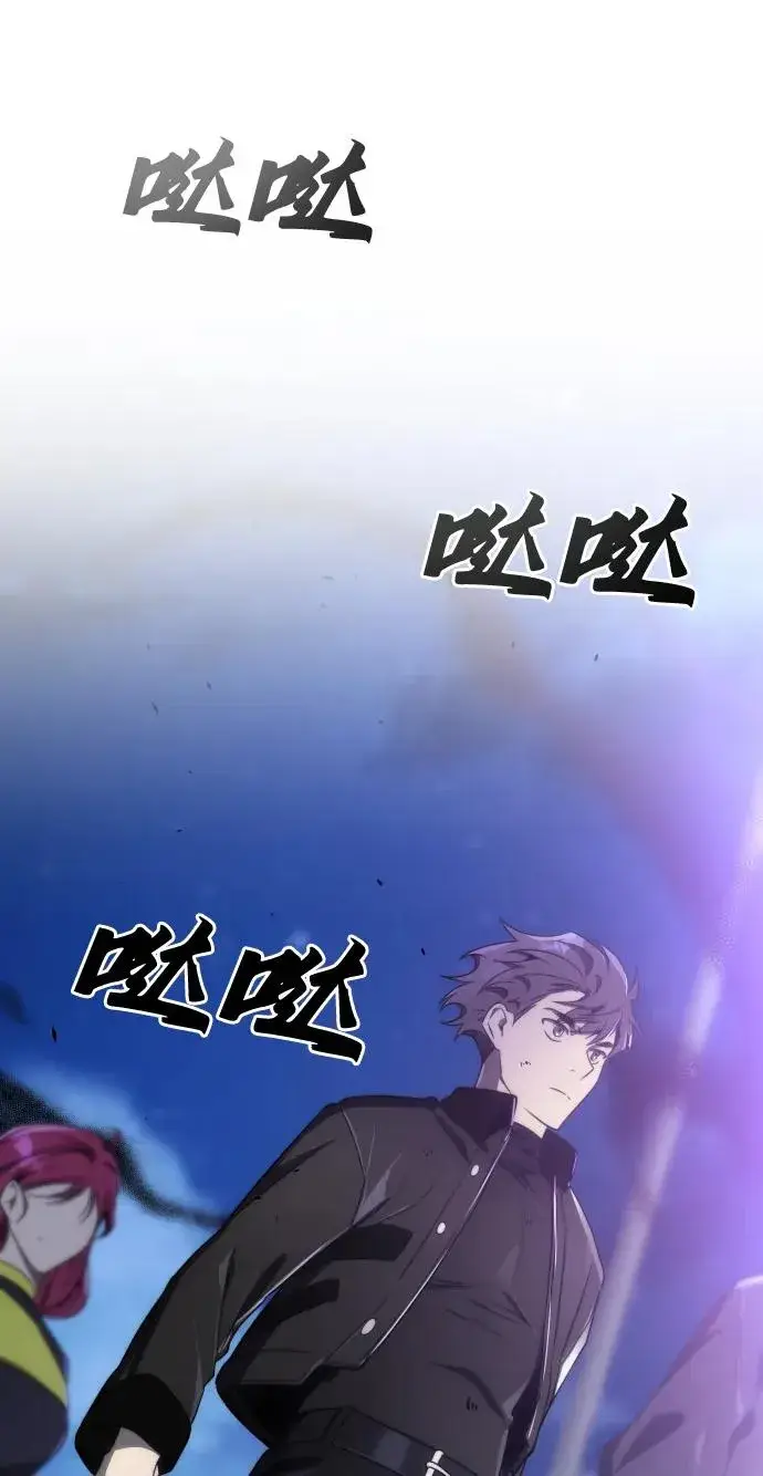 漫画《排名第一大神的归来》第46话第20张图