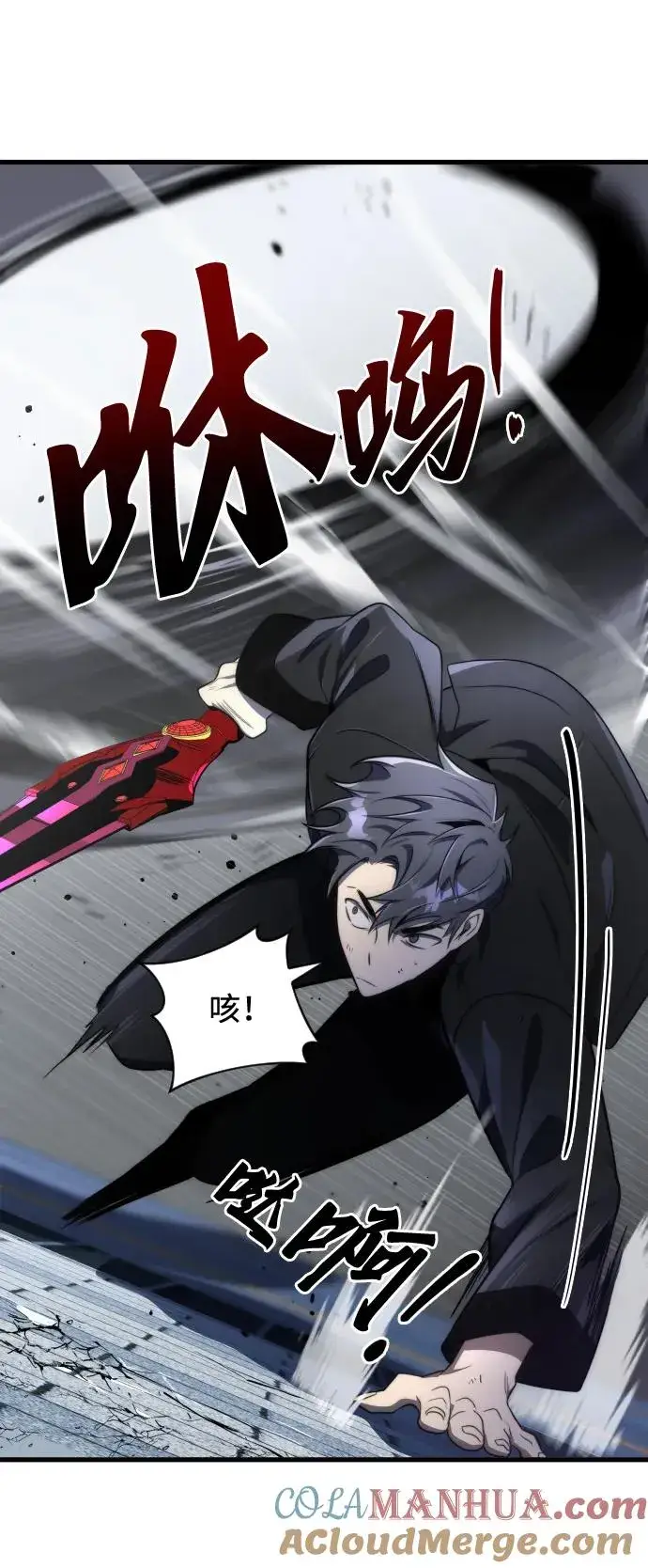 漫画《排名第一大神的归来》第46话第28张图