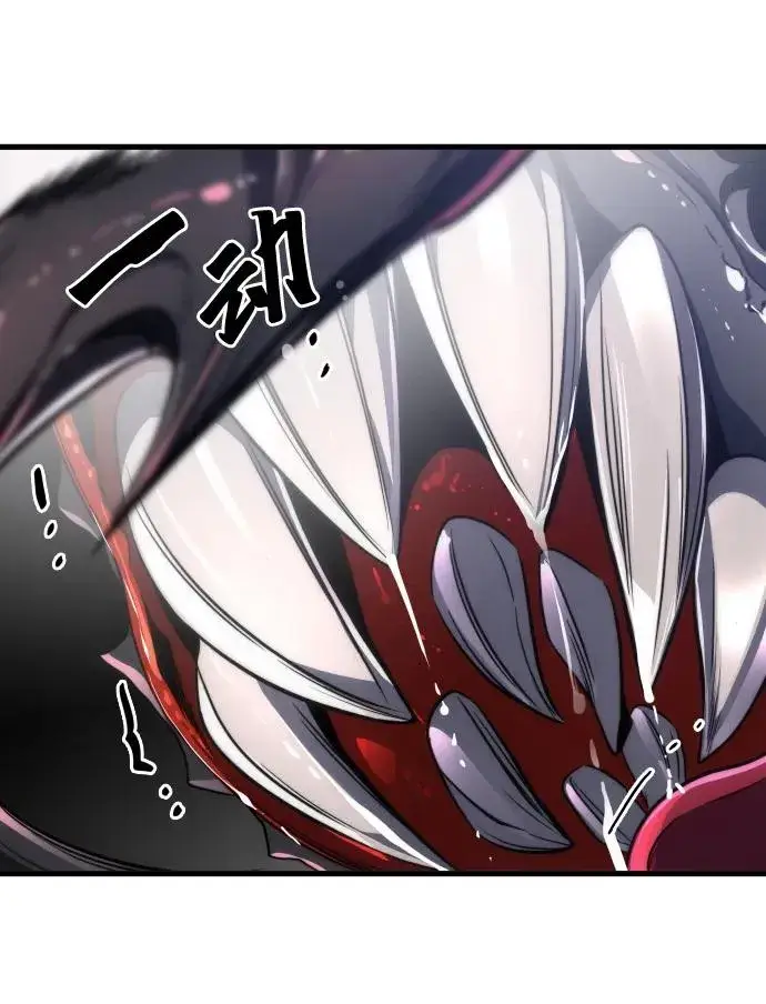 漫画《排名第一大神的归来》第46话第33张图