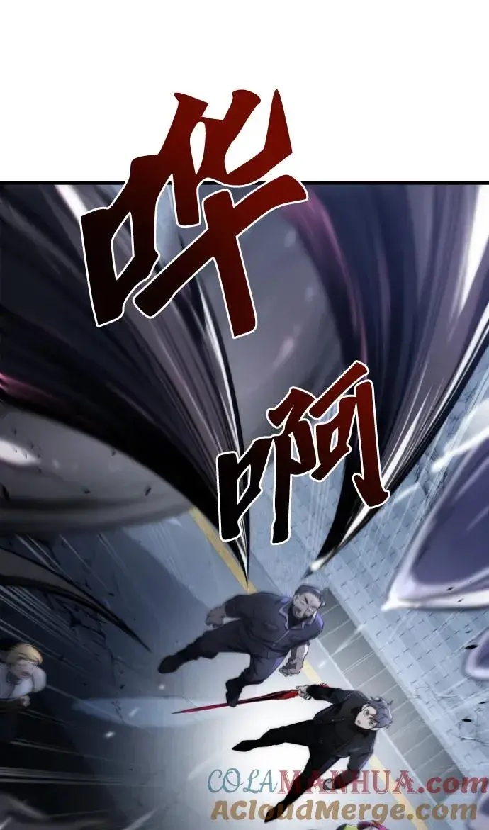 漫画《排名第一大神的归来》第46话第34张图