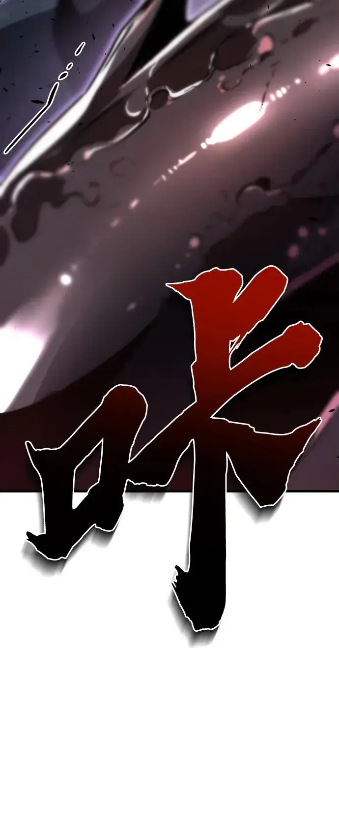 漫画《排名第一大神的归来》第46话第44张图