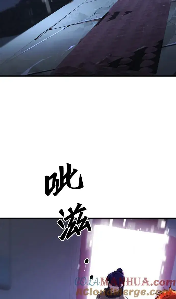 漫画《排名第一大神的归来》第46话第46张图
