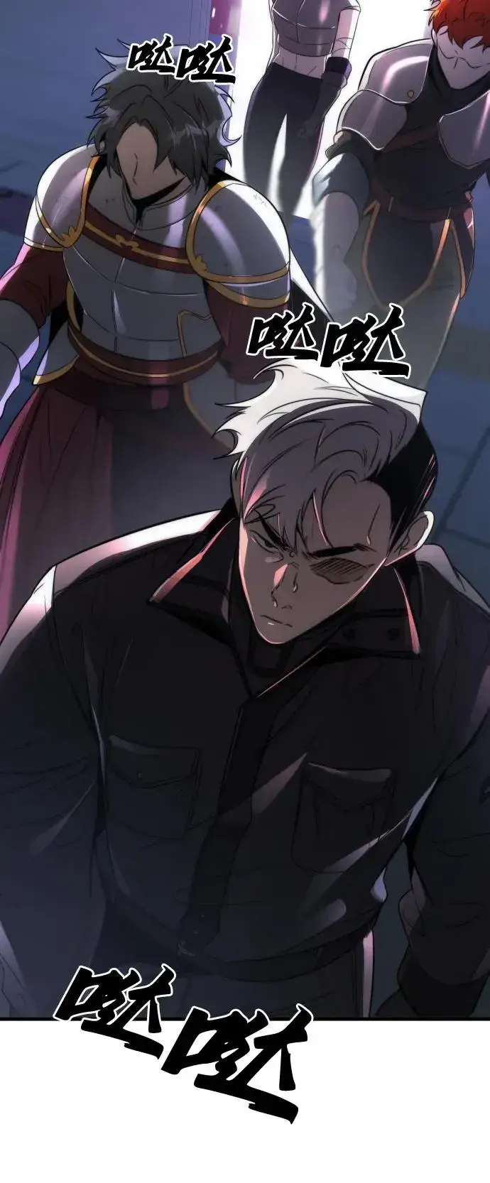 漫画《排名第一大神的归来》第46话第47张图