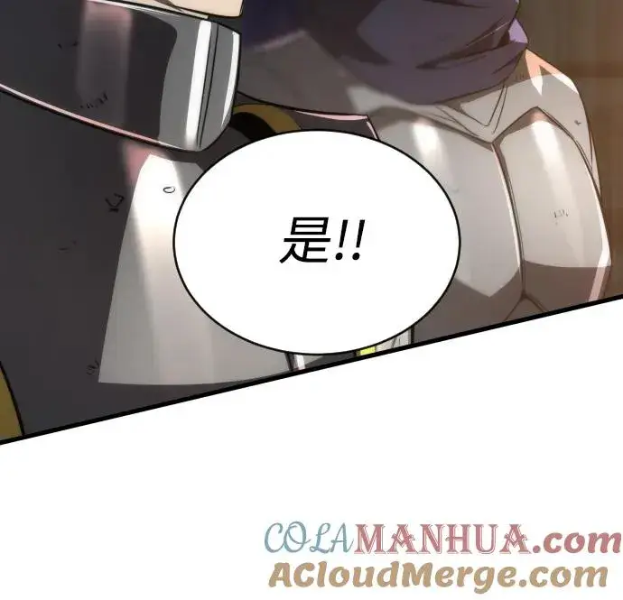 漫画《排名第一大神的归来》第46话第61张图