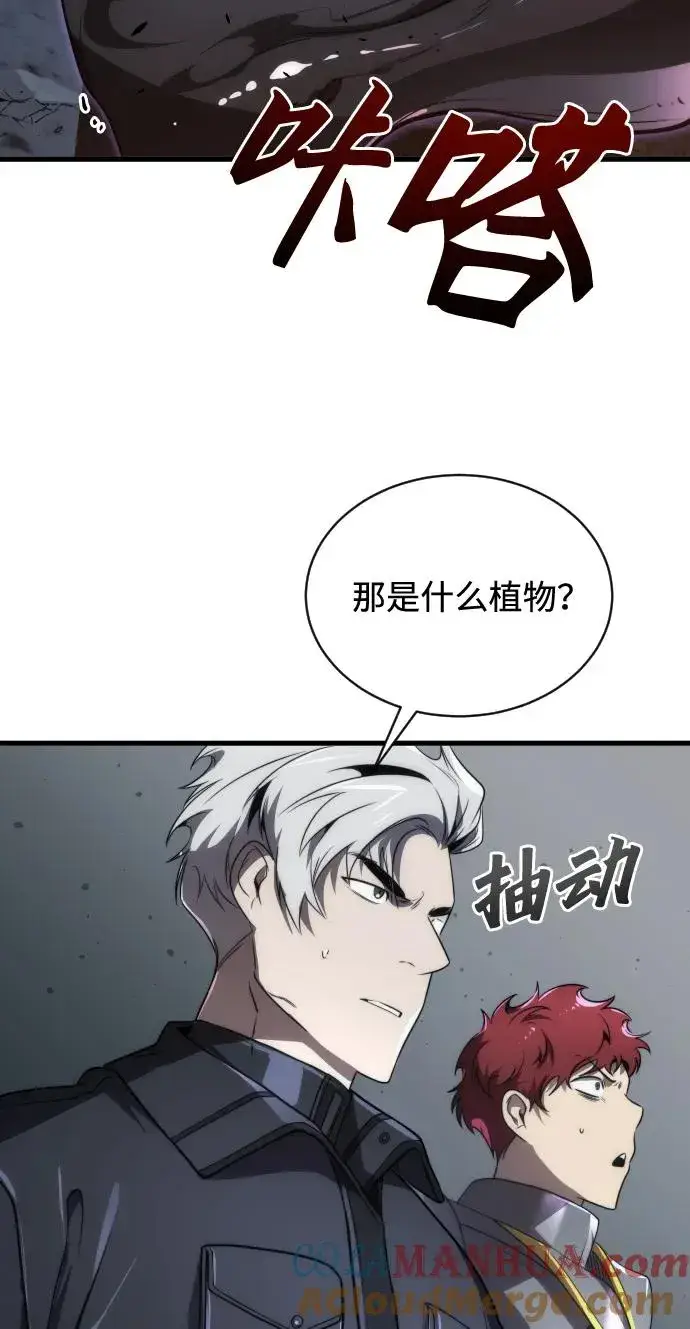 漫画《排名第一大神的归来》第46话第70张图