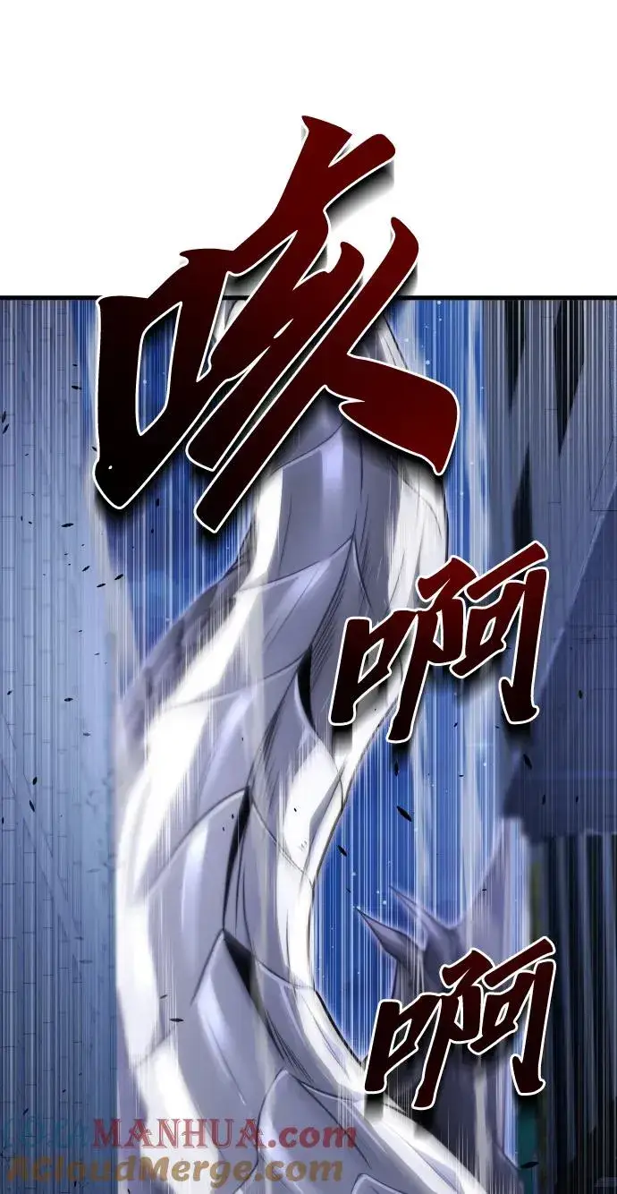 漫画《排名第一大神的归来》第46话第73张图