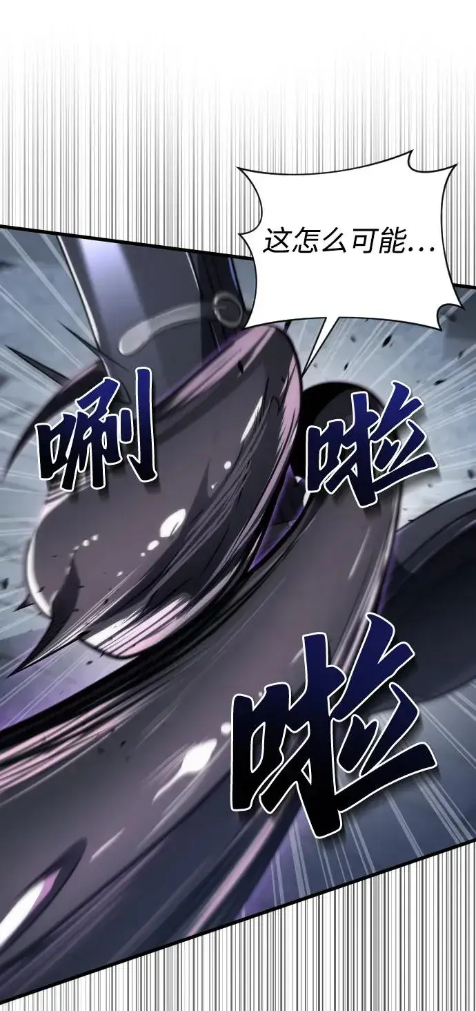 漫画《排名第一大神的归来》第46话第78张图