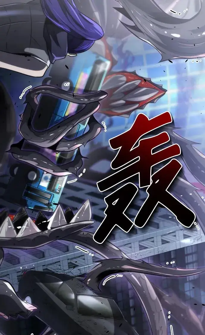 漫画《排名第一大神的归来》第46话第89张图