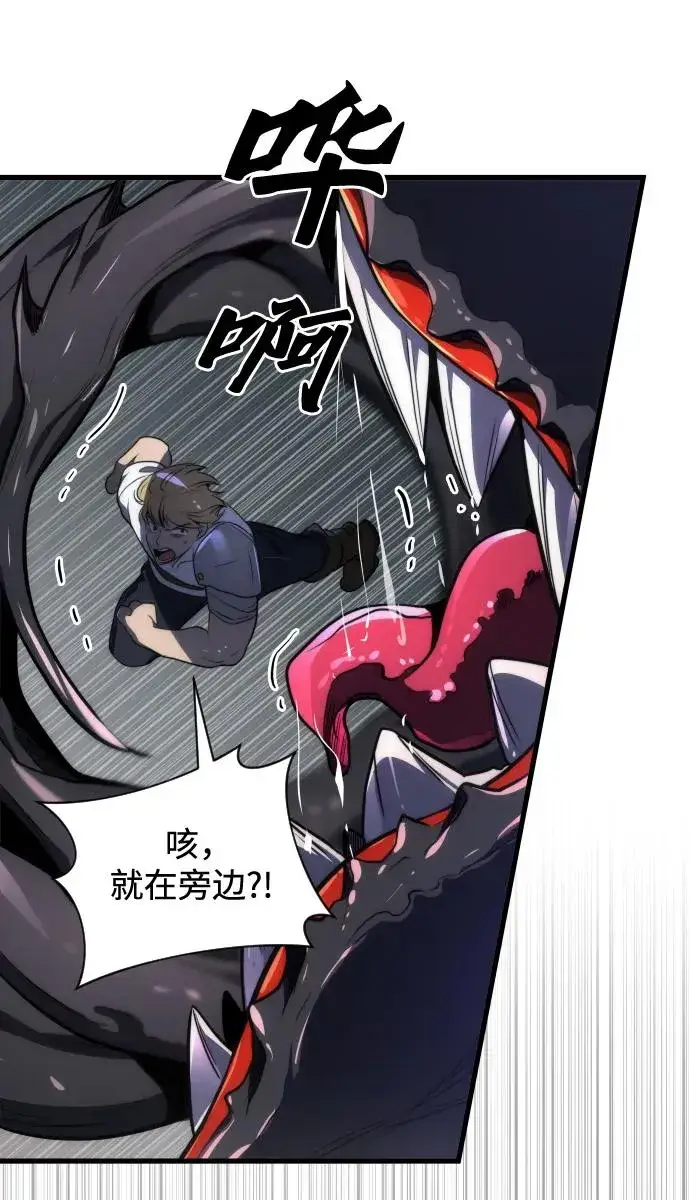 漫画《排名第一大神的归来》第47话第27张图