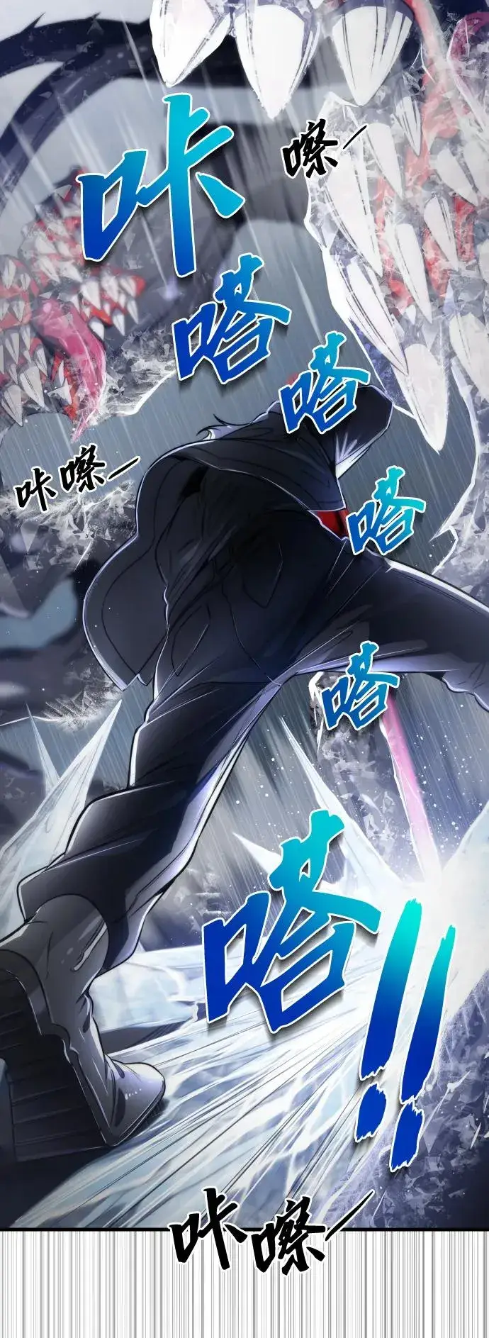 漫画《排名第一大神的归来》第47话第32张图