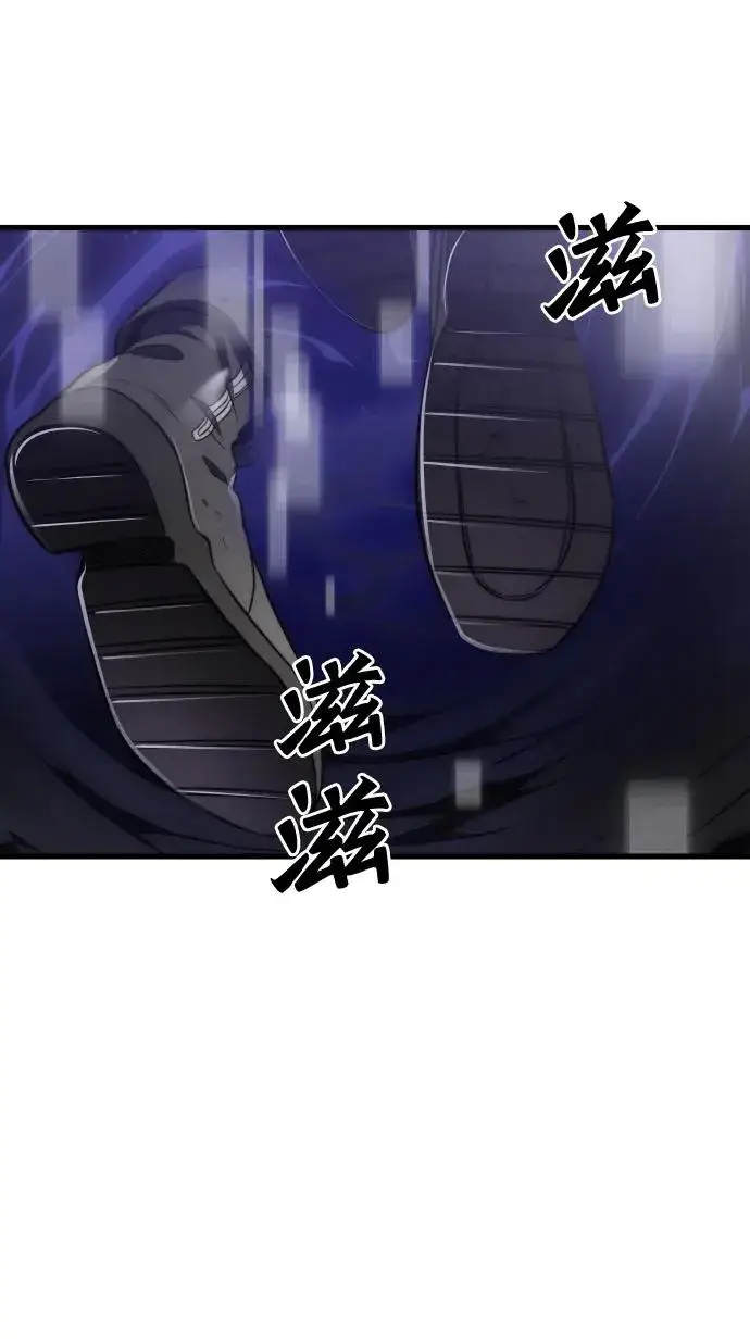 漫画《排名第一大神的归来》第47话第38张图