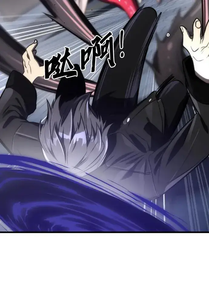 漫画《排名第一大神的归来》第47话第42张图