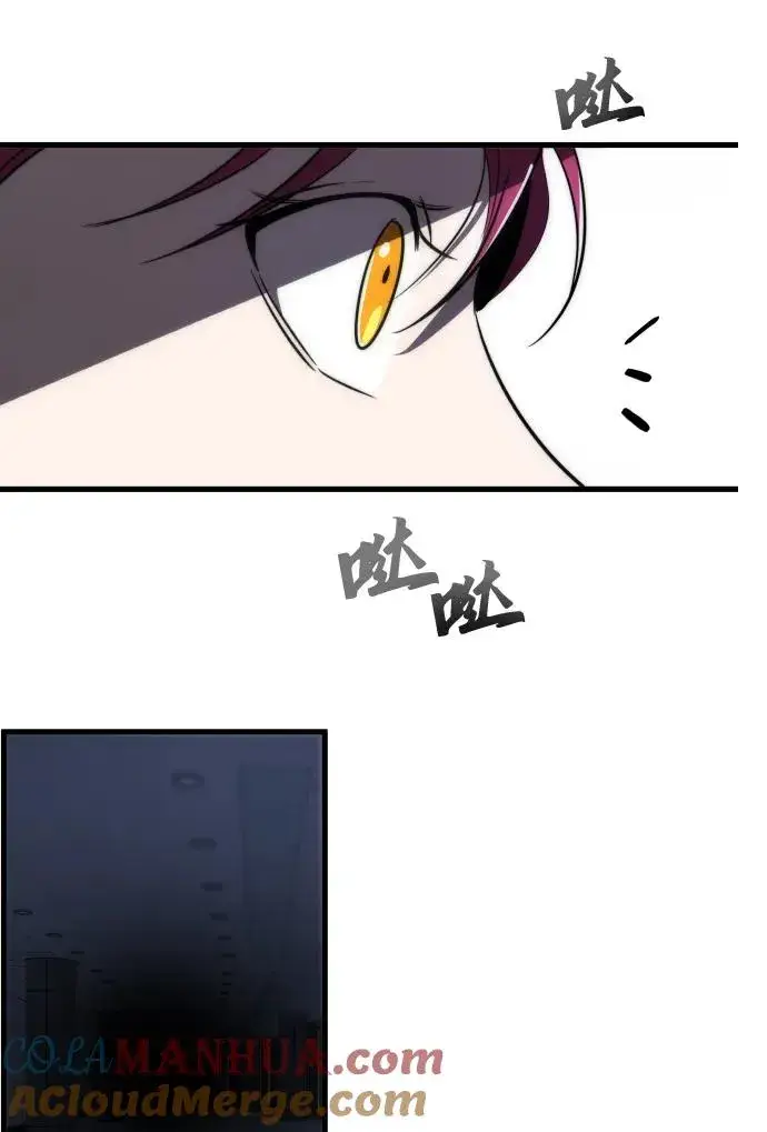 漫画《排名第一大神的归来》第47话第55张图