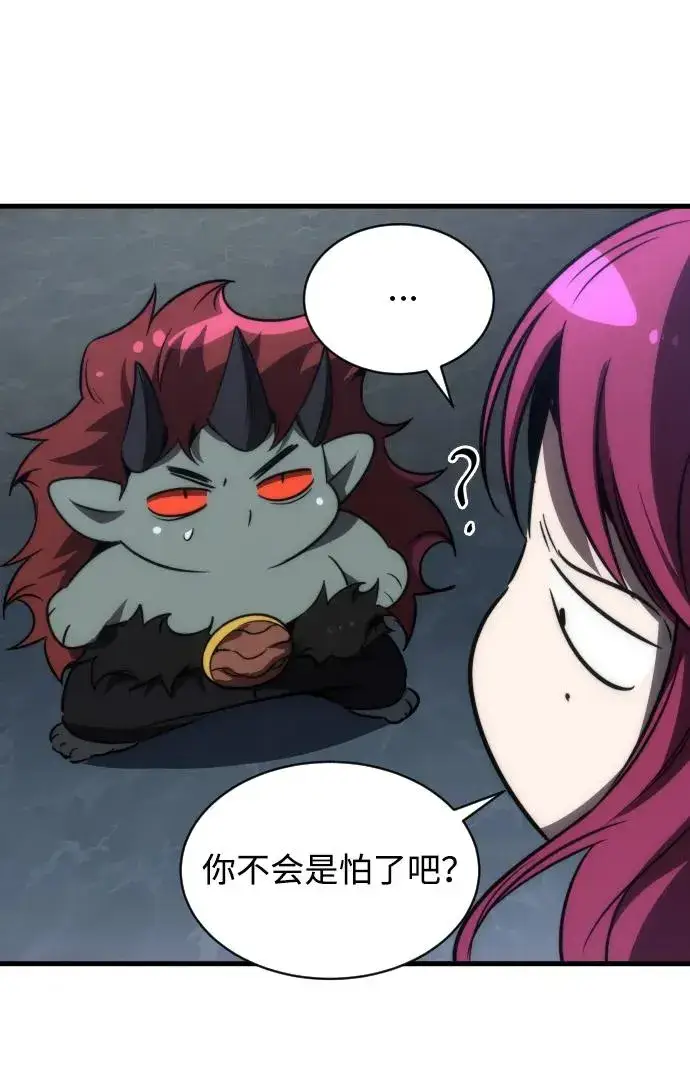 漫画《排名第一大神的归来》第47话第60张图