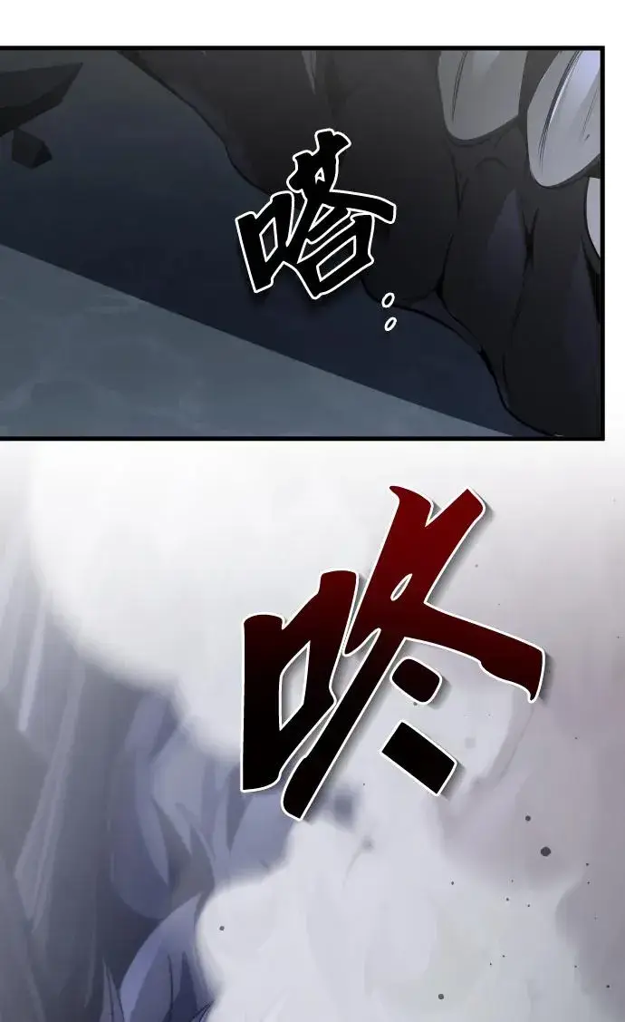 漫画《排名第一大神的归来》第47话第72张图