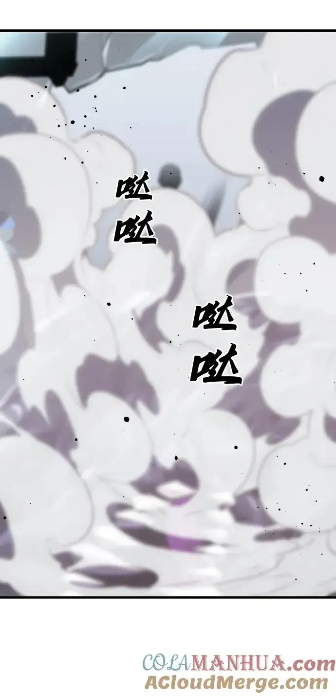 漫画《排名第一大神的归来》第47话第76张图