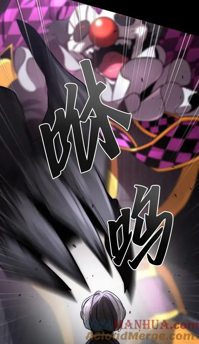 漫画《排名第一大神的归来》第48话第37张图
