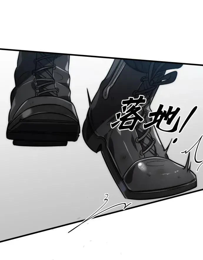 漫画《排名第一大神的归来》第48话第5张图