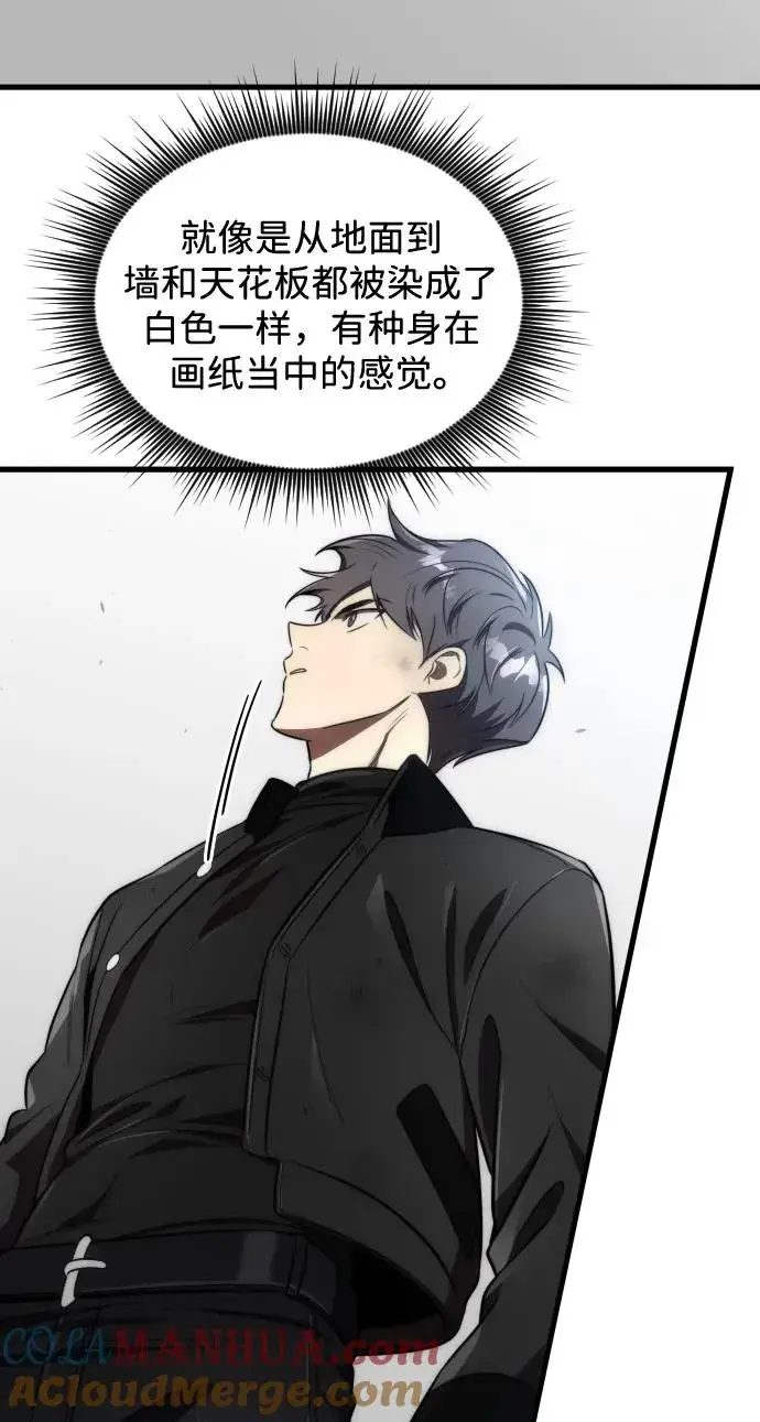 漫画《排名第一大神的归来》第48话第7张图