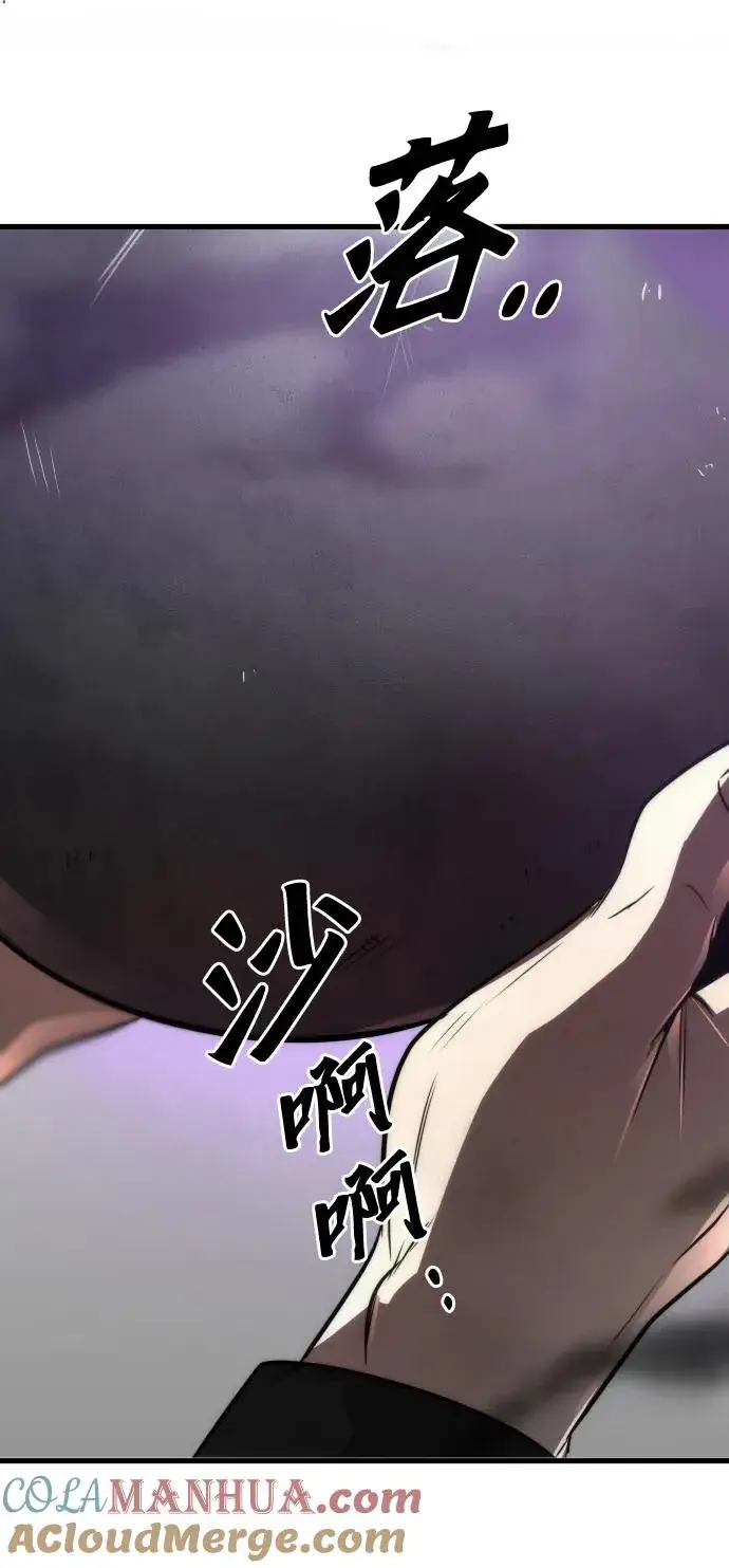 漫画《排名第一大神的归来》第48话第73张图
