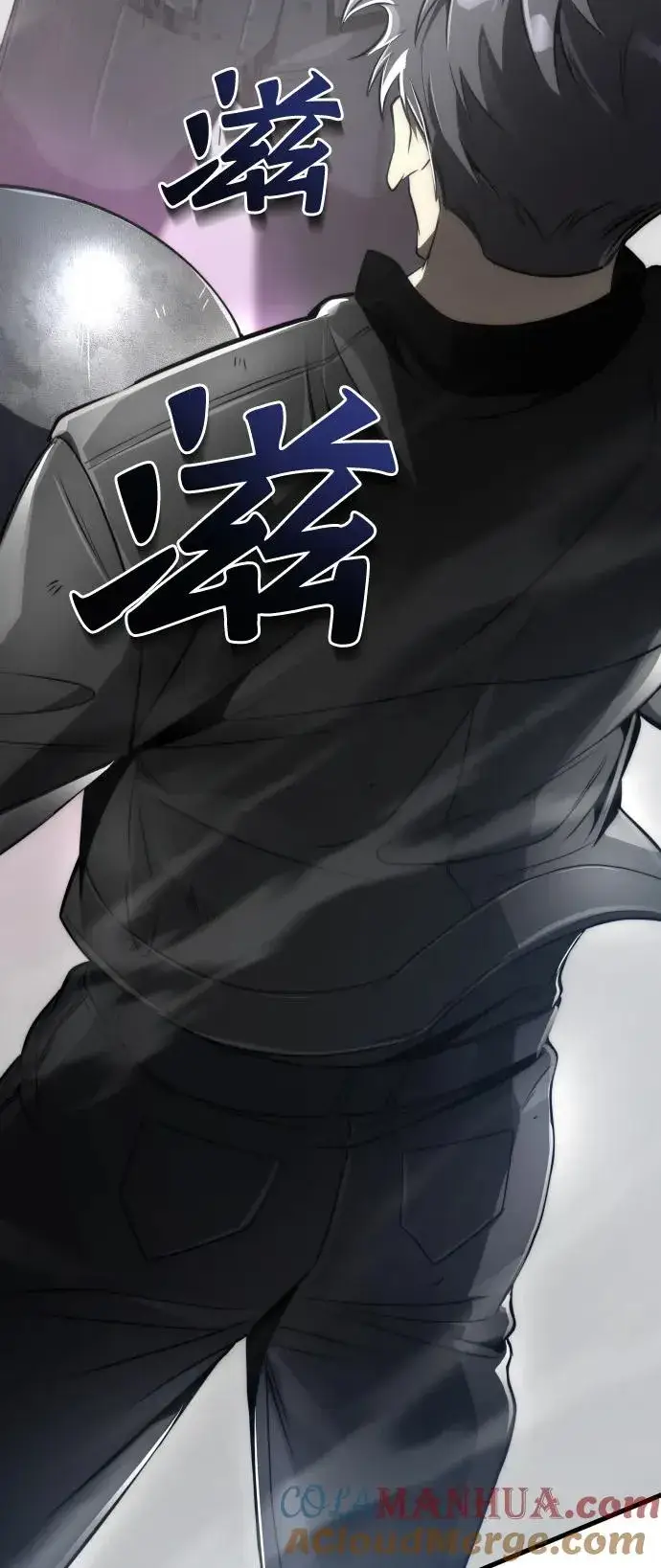漫画《排名第一大神的归来》第48话第82张图