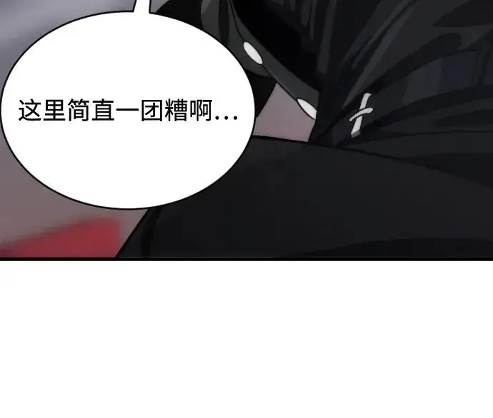 漫画《排名第一大神的归来》第50话第36张图