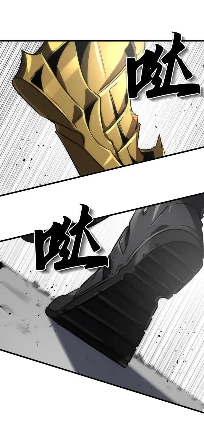 漫画《排名第一大神的归来》第50话第48张图