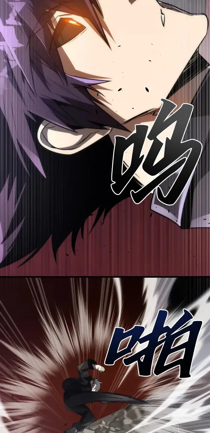漫画《排名第一大神的归来》第50话第59张图