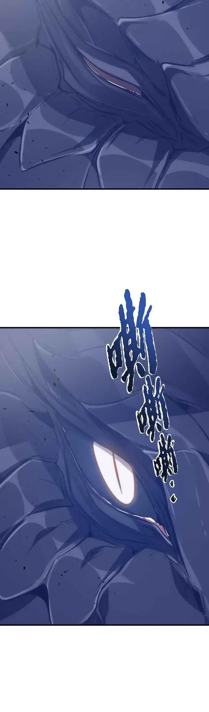 漫画《排名第一大神的归来》第54话第44张图