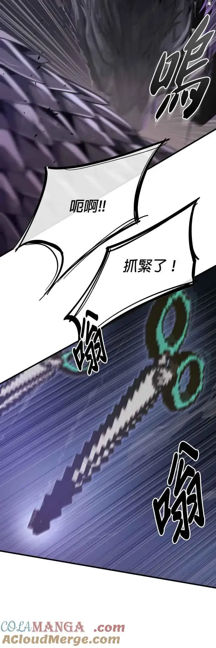 漫画《排名第一大神的归来》第54话第52张图