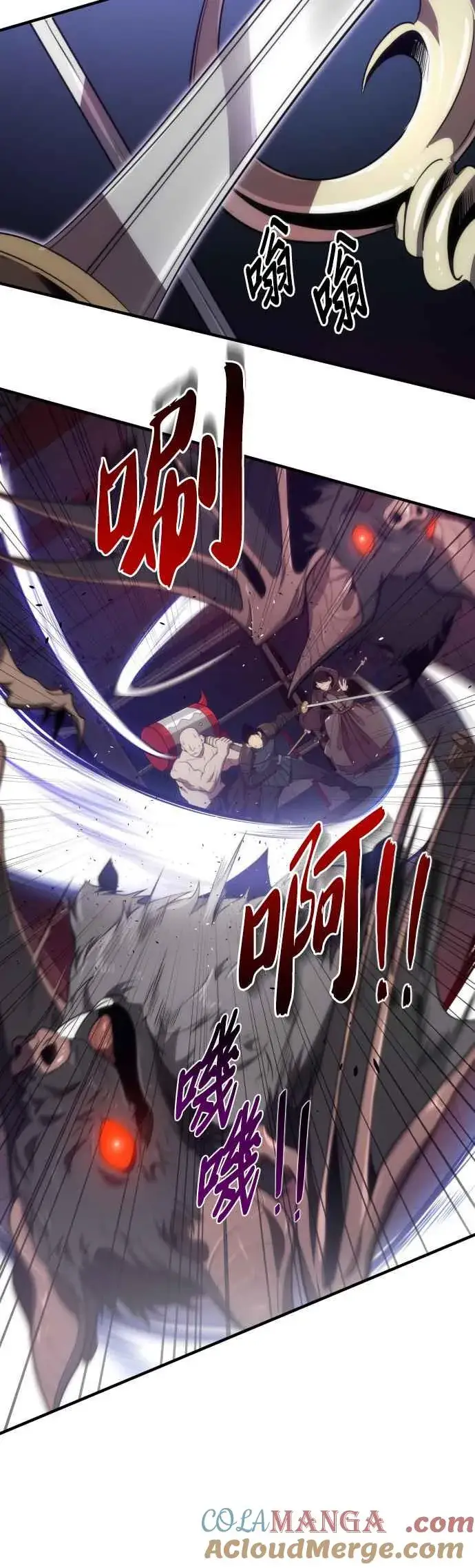 漫画《排名第一大神的归来》第64话第4张图