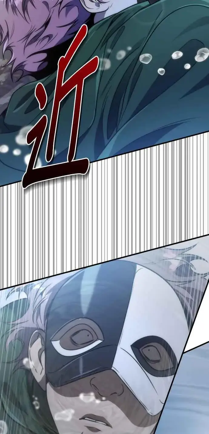 漫画《排名第一大神的归来》第67话第32张图