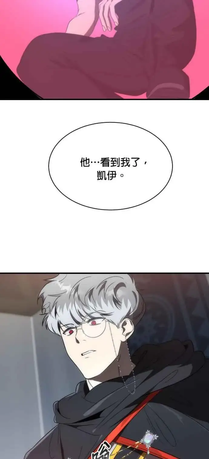 漫画《排名第一大神的归来》第69话第71张图