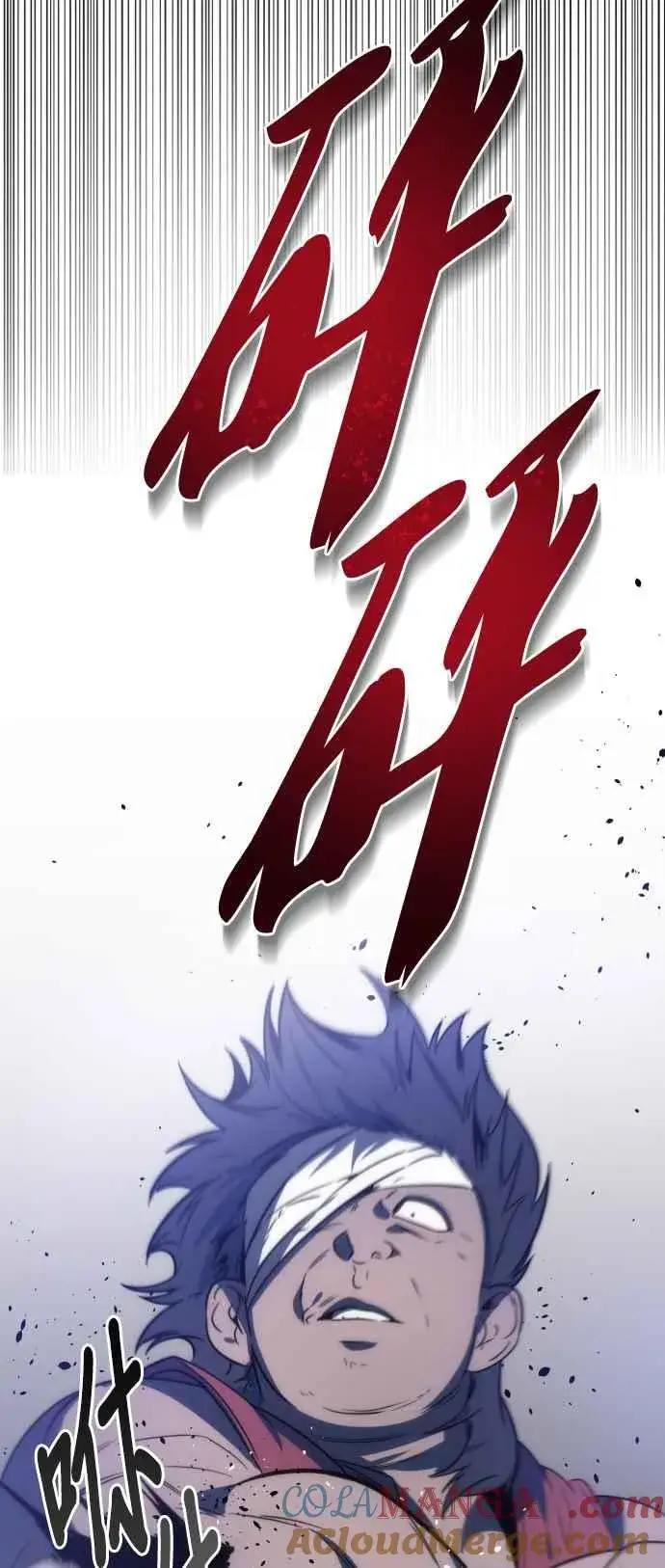 漫画《排名第一大神的归来》第70话第40张图