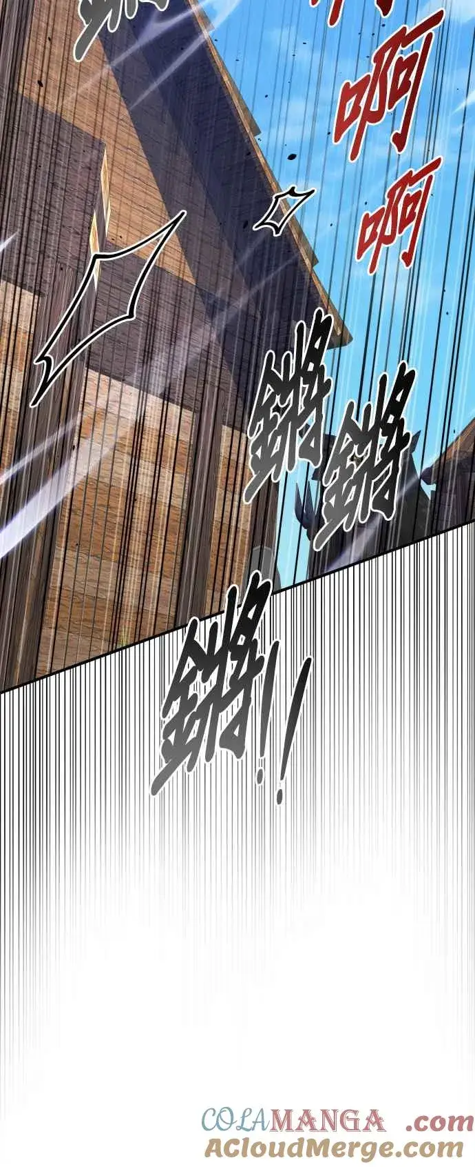 漫画《排名第一大神的归来》第70话第58张图