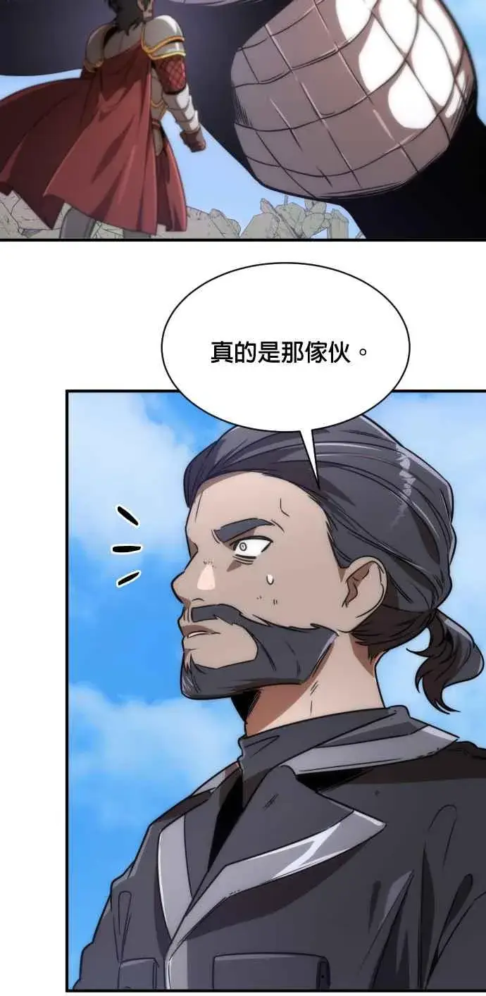 漫画《排名第一大神的归来》第71话第47张图