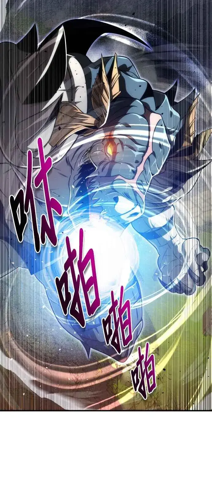 漫画《排名第一大神的归来》第71话第60张图