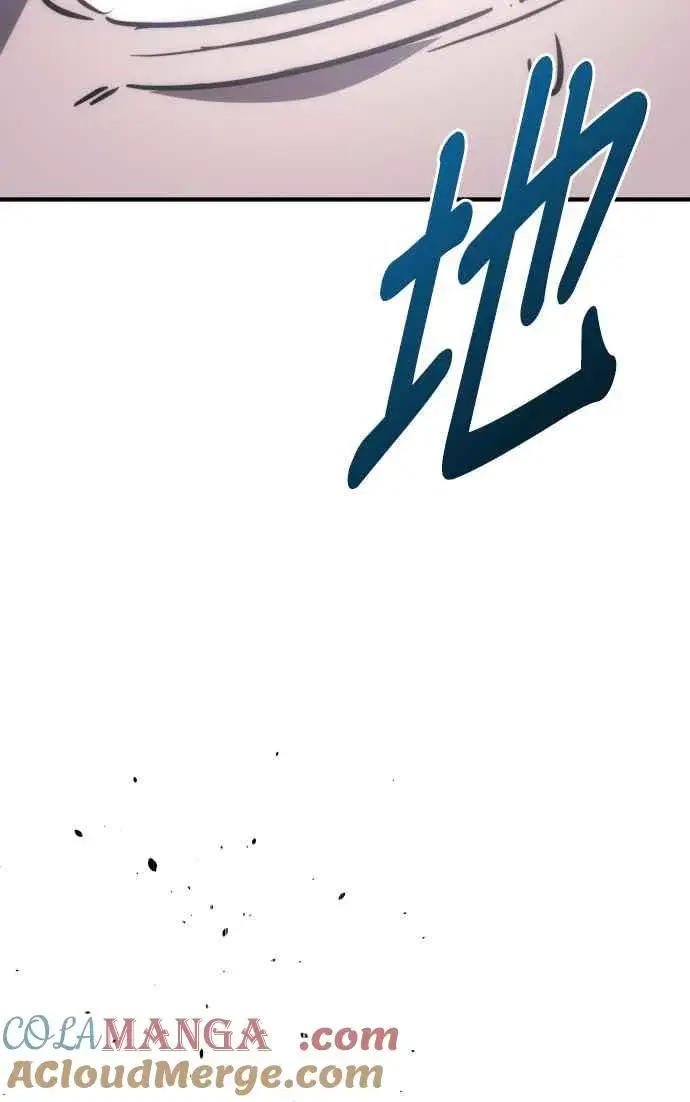 漫画《排名第一大神的归来》第71话第64张图