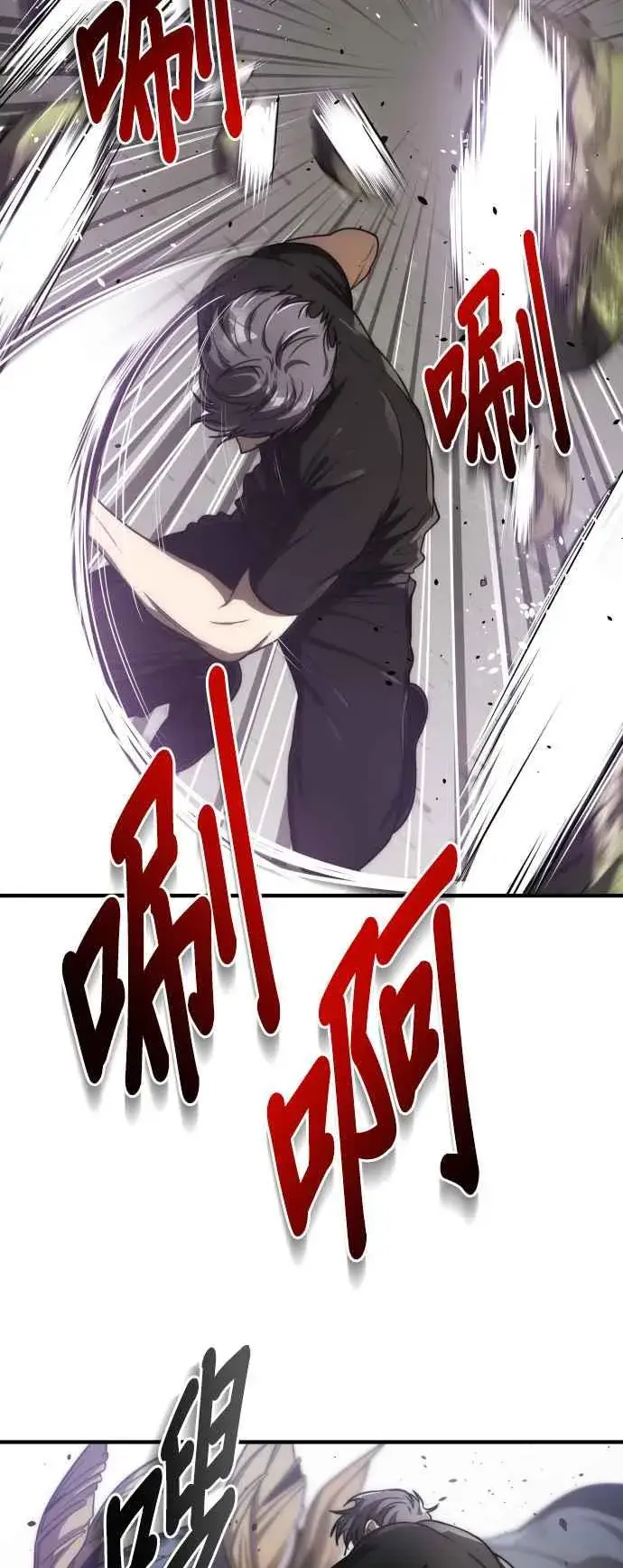 漫画《排名第一大神的归来》第72话第44张图